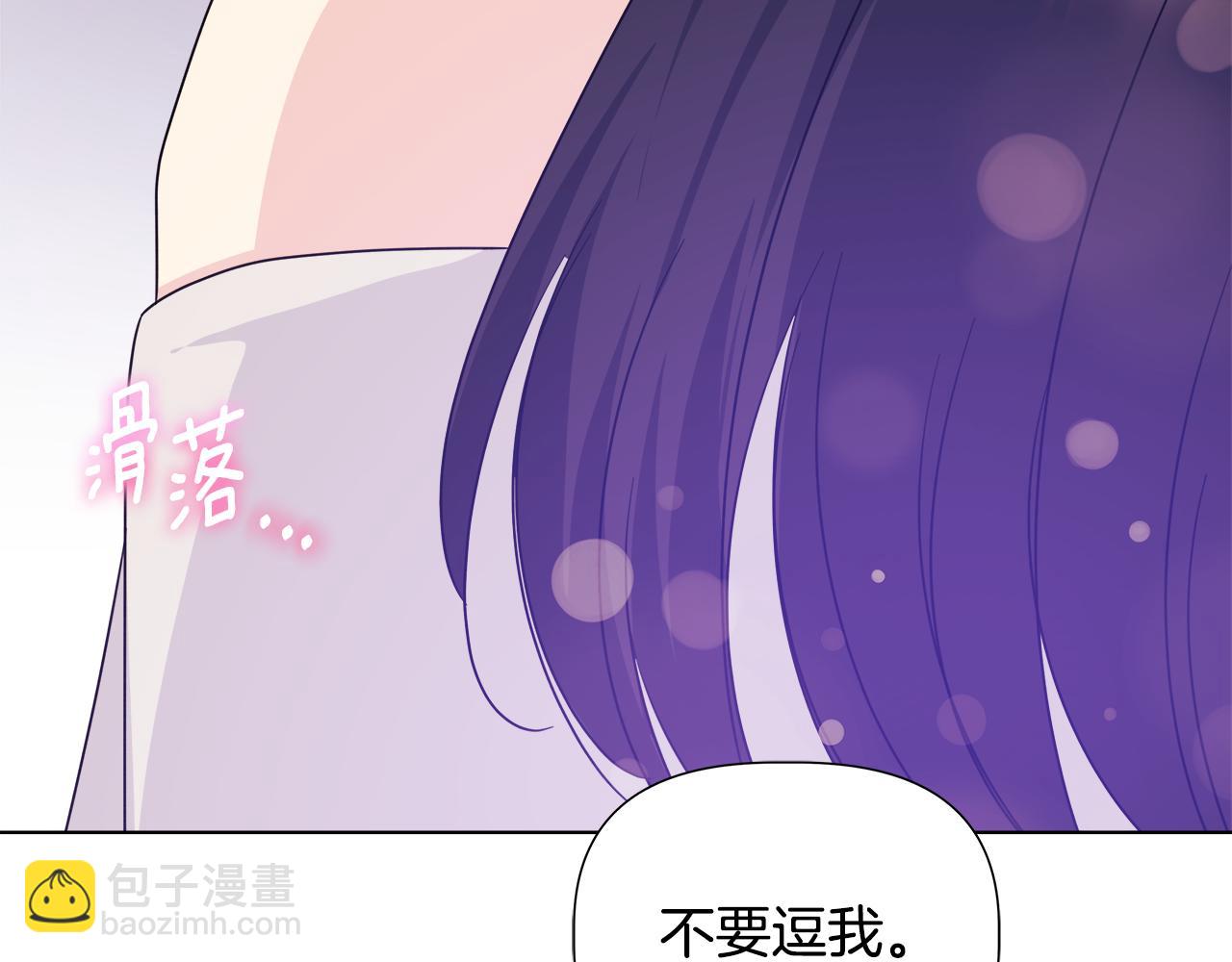 第44话 进入休假模式184
