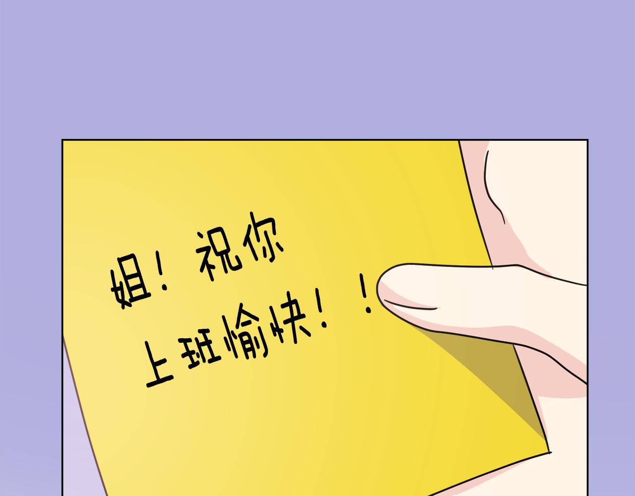 第44话 进入休假模式19
