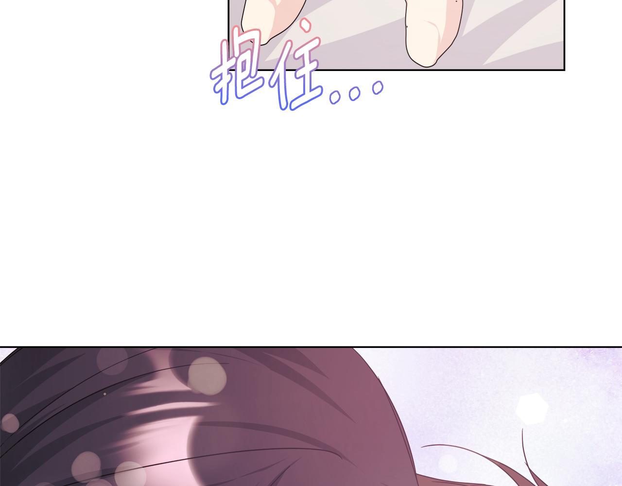第44话 进入休假模式191