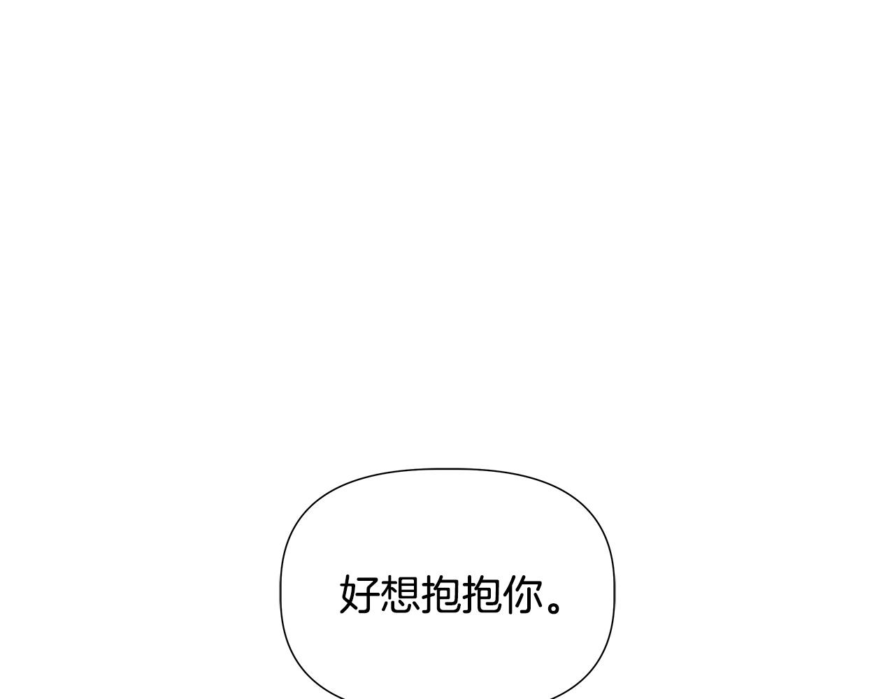 第44话 进入休假模式197