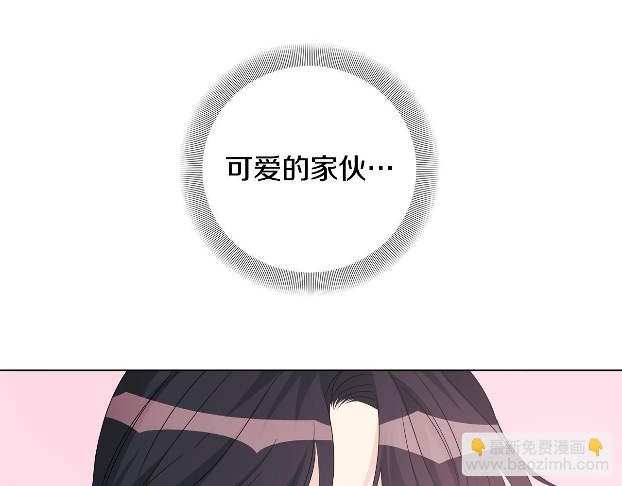 第44话 进入休假模式21