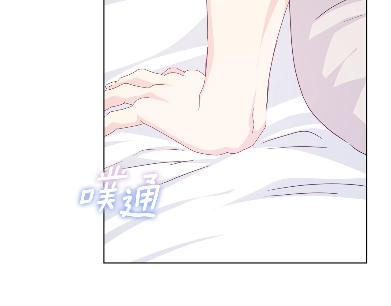 第44话 进入休假模式221