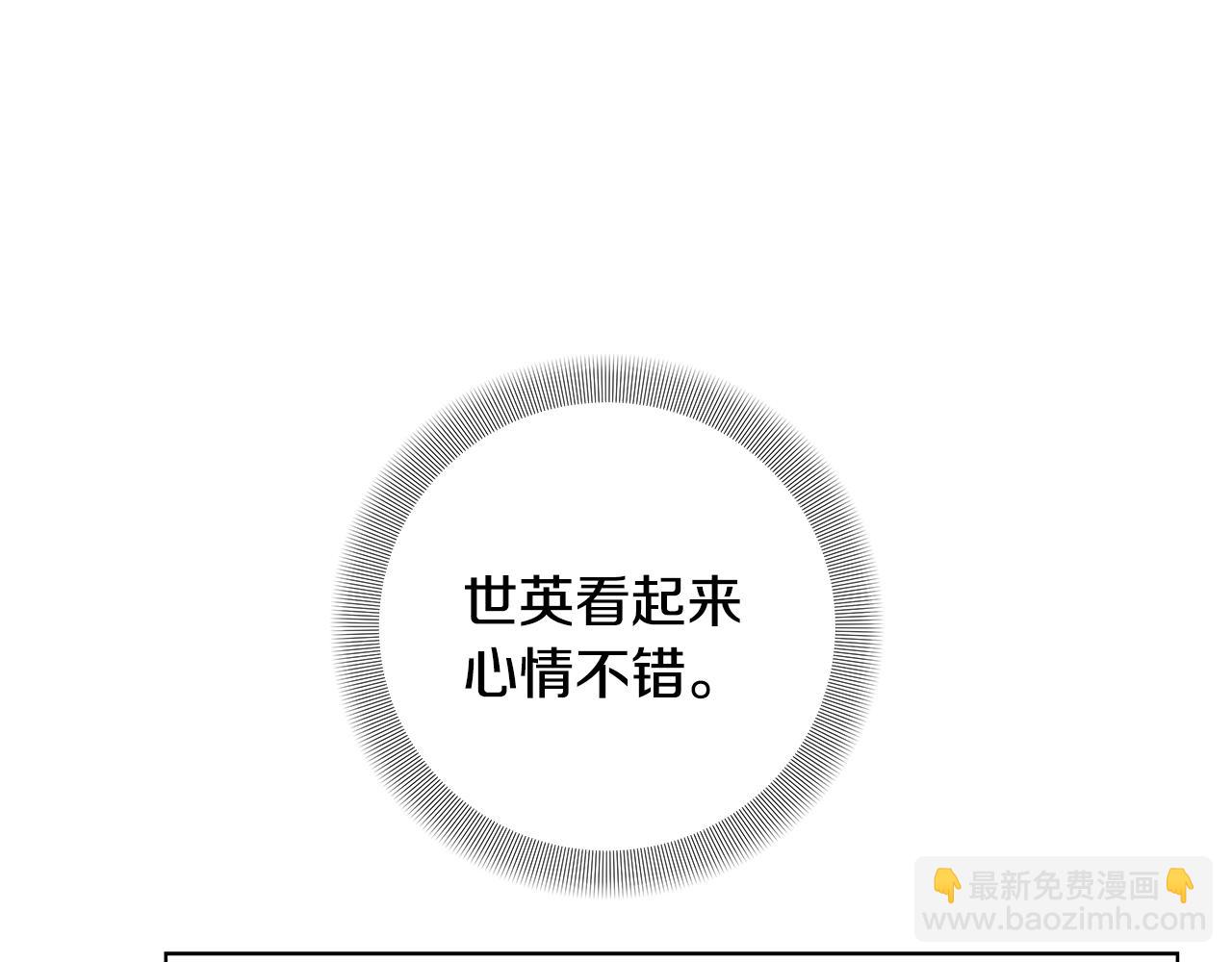 第44话 进入休假模式24