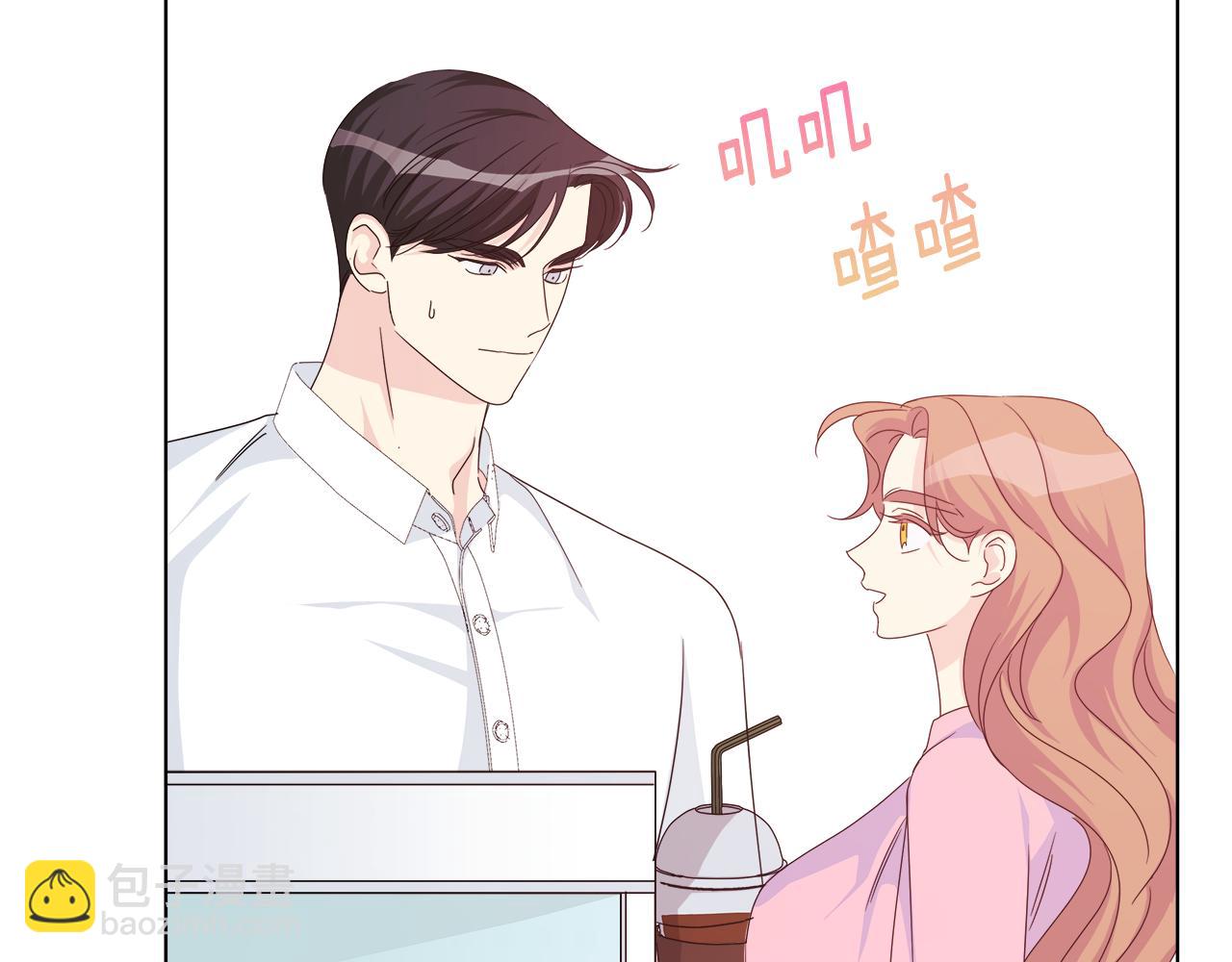 第44话 进入休假模式25