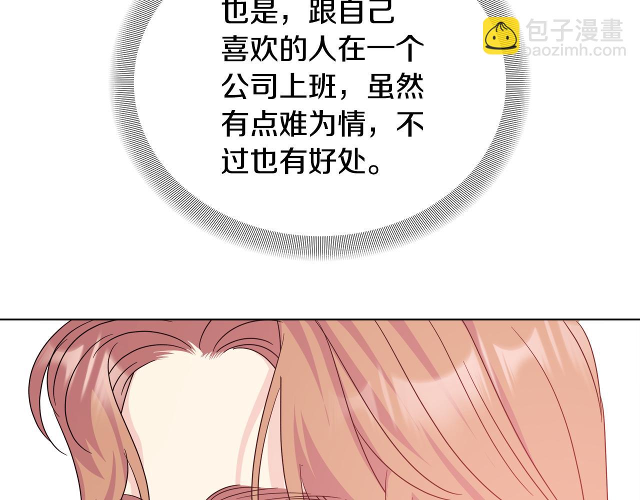 第44话 进入休假模式28
