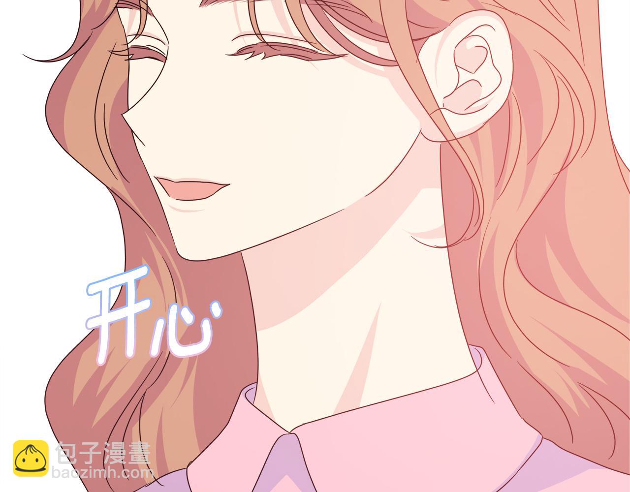 第44话 进入休假模式29
