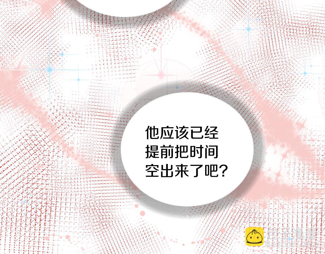 第44话 进入休假模式39