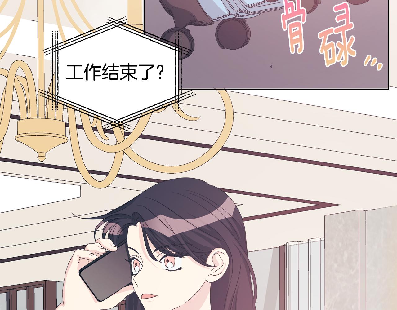 第44话 进入休假模式48