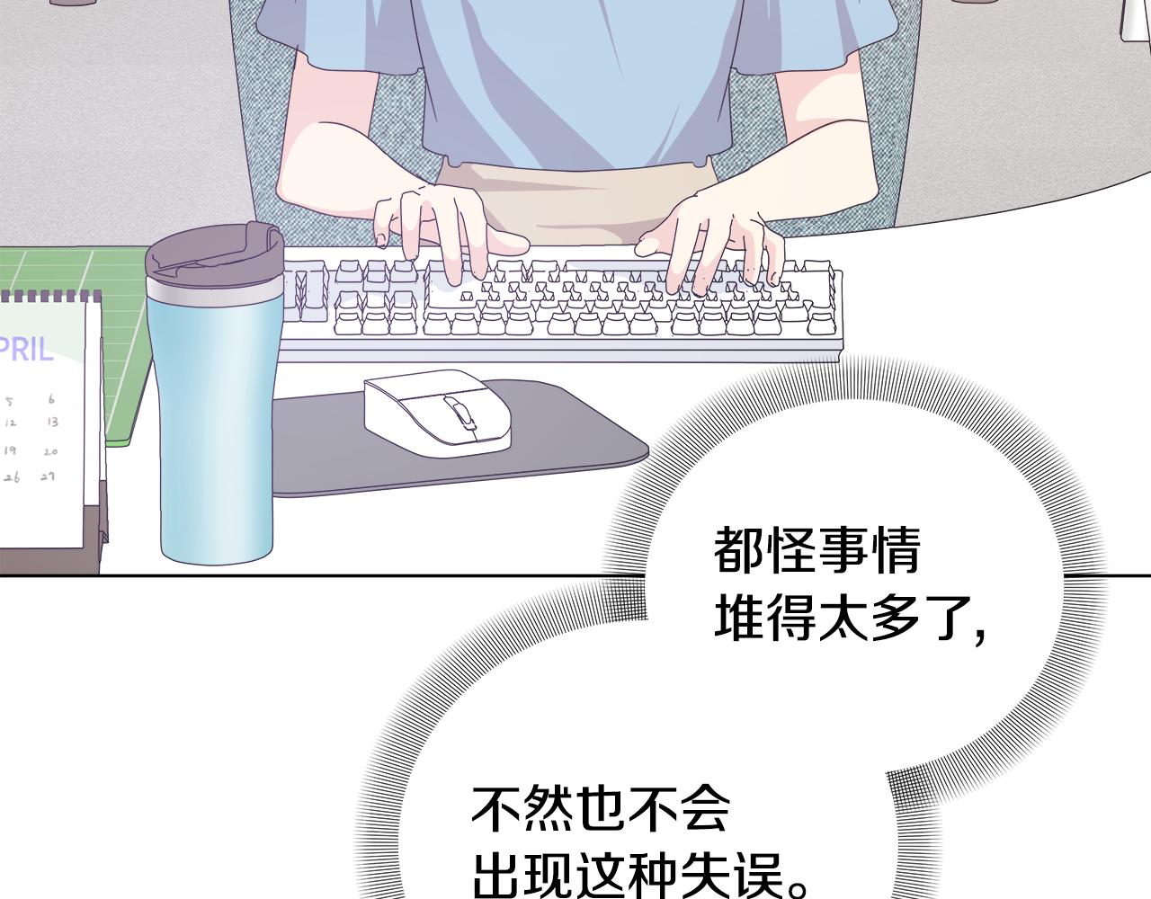 第44话 进入休假模式5