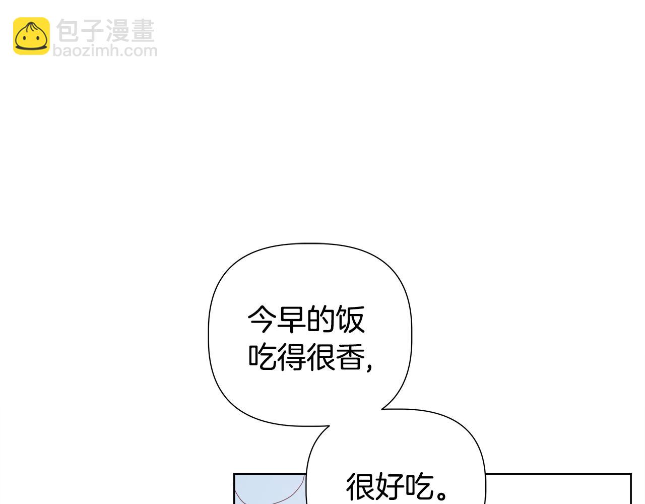 第44话 进入休假模式50