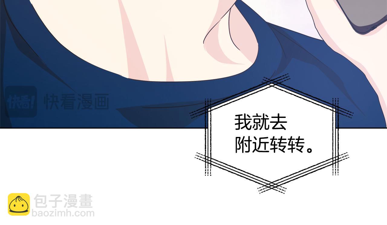 第44话 进入休假模式59