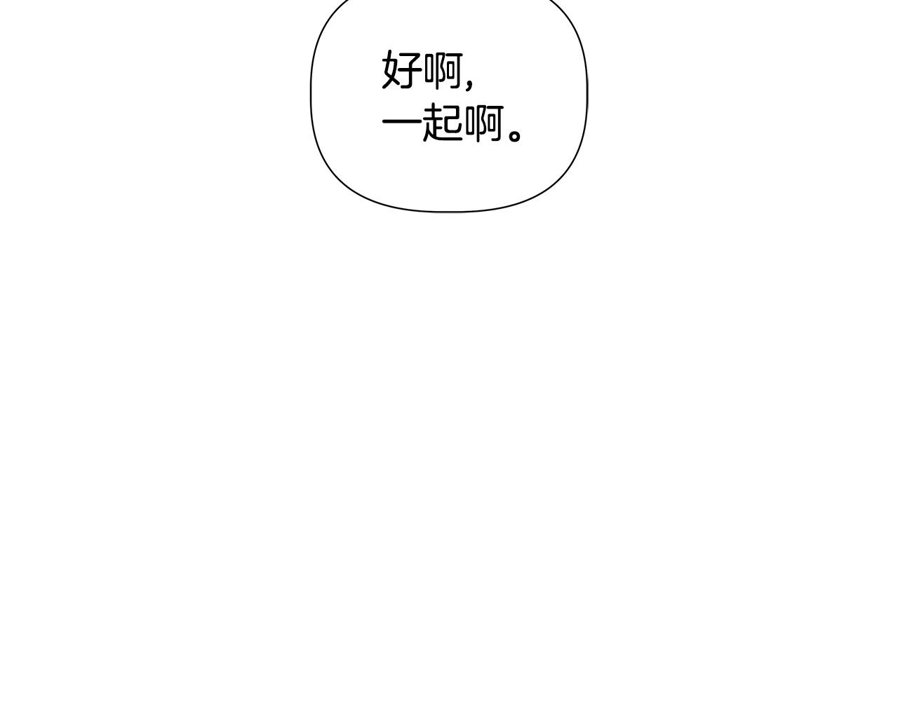 第44话 进入休假模式62