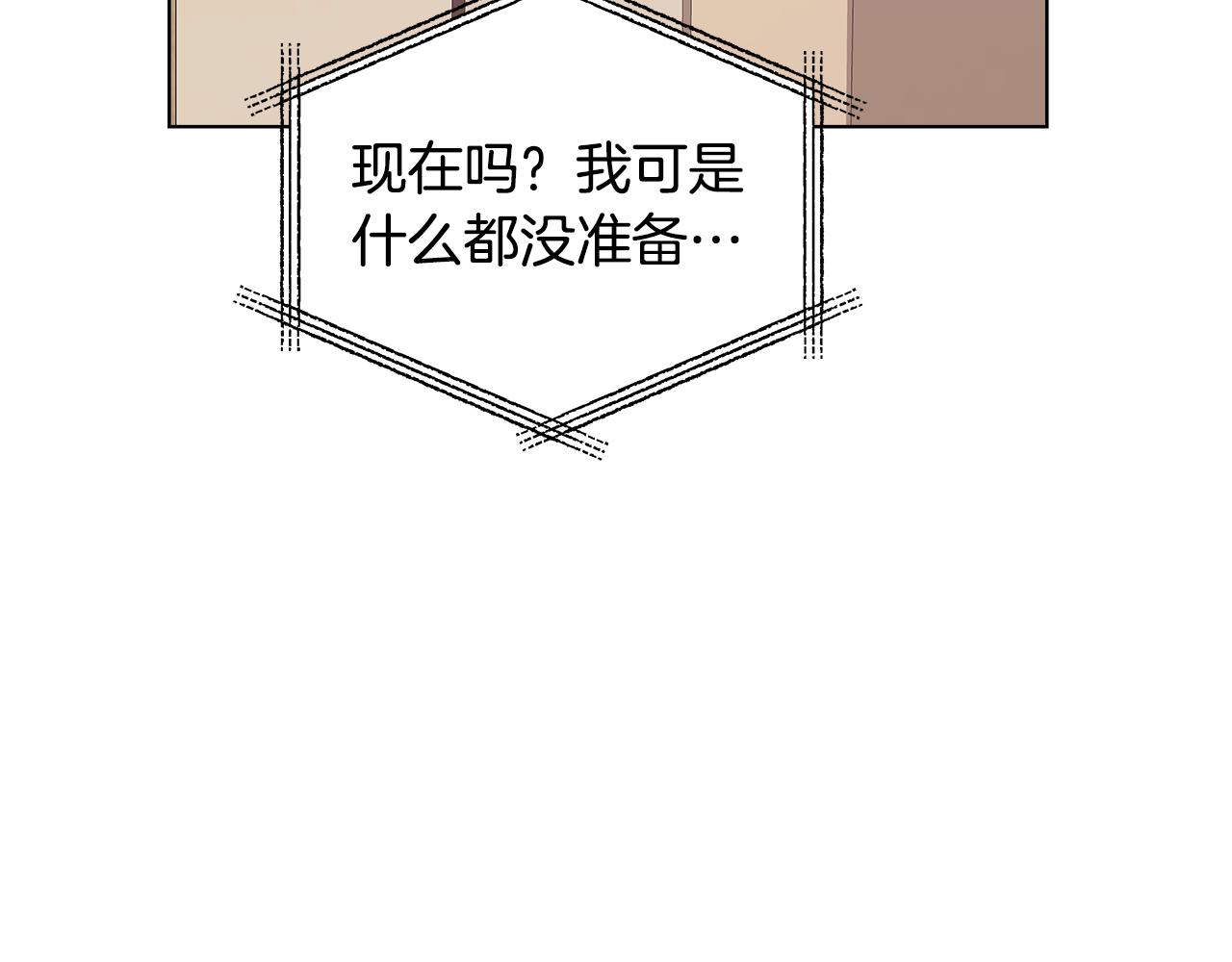 第44话 进入休假模式65