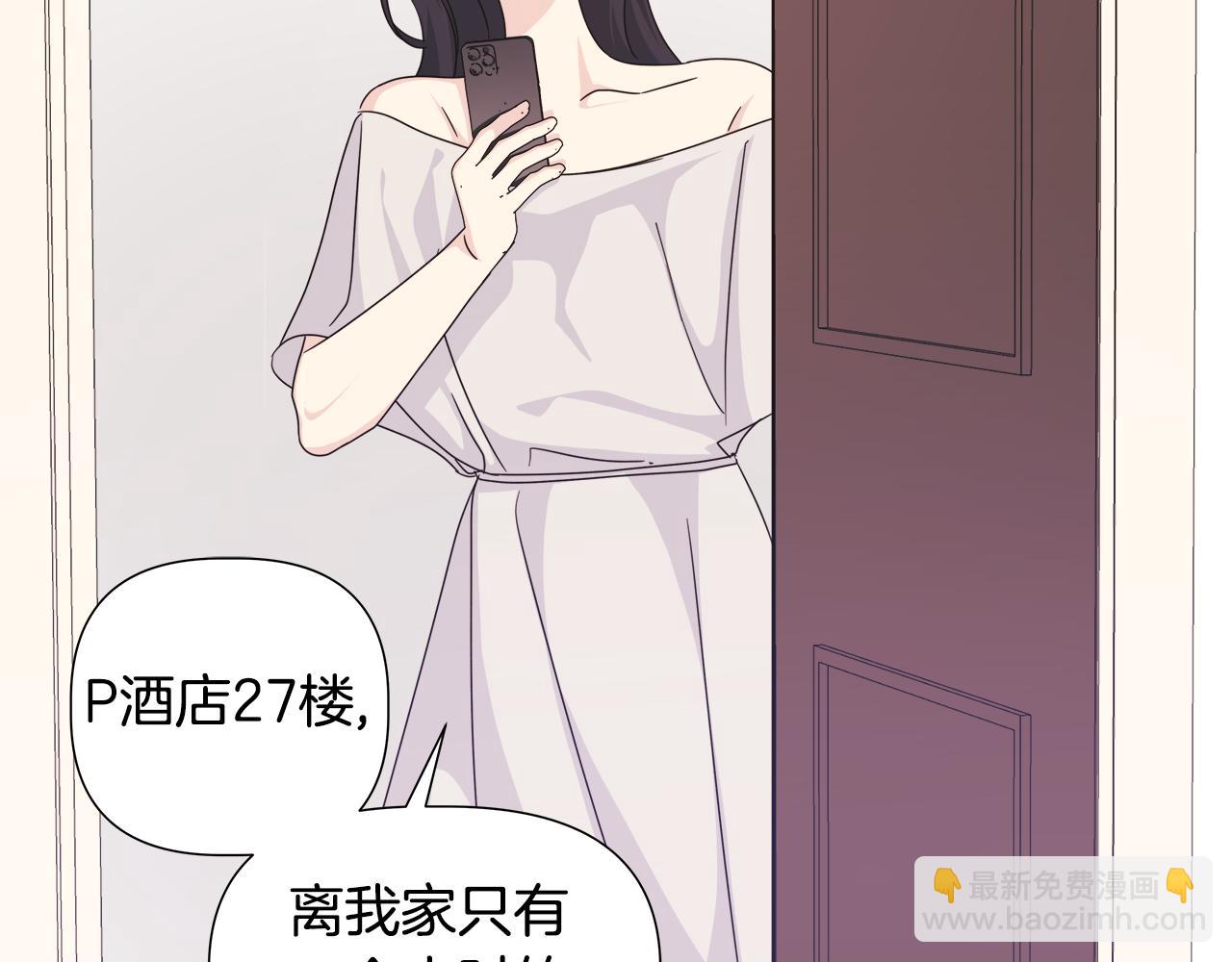 第44话 进入休假模式67