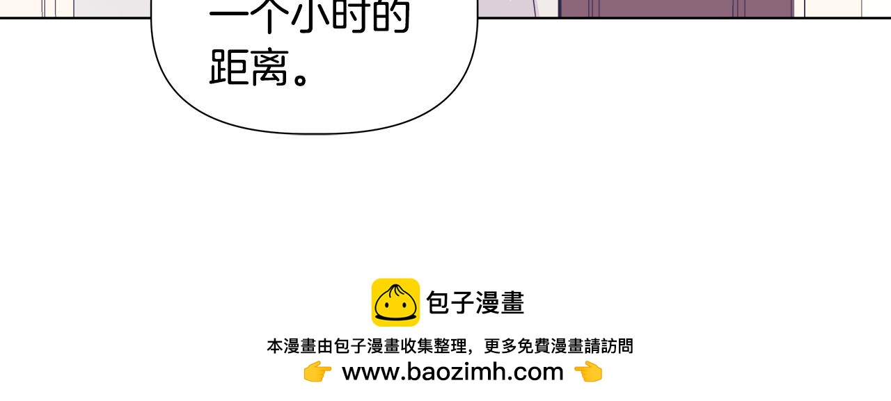 第44话 进入休假模式68
