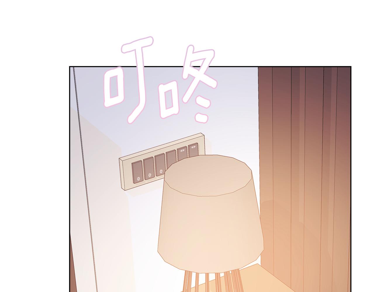 第44话 进入休假模式83
