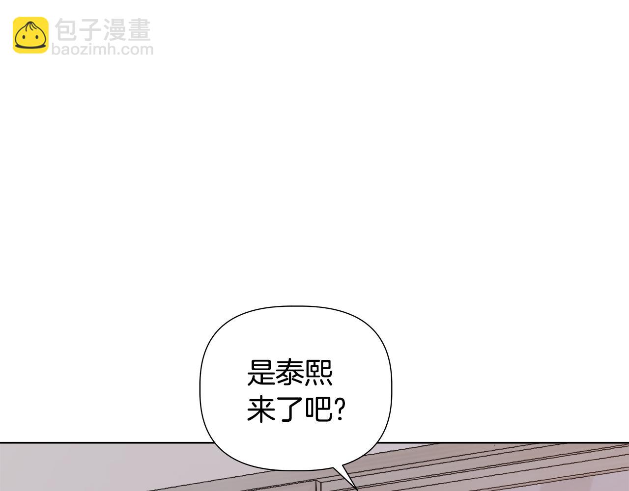 第44话 进入休假模式85