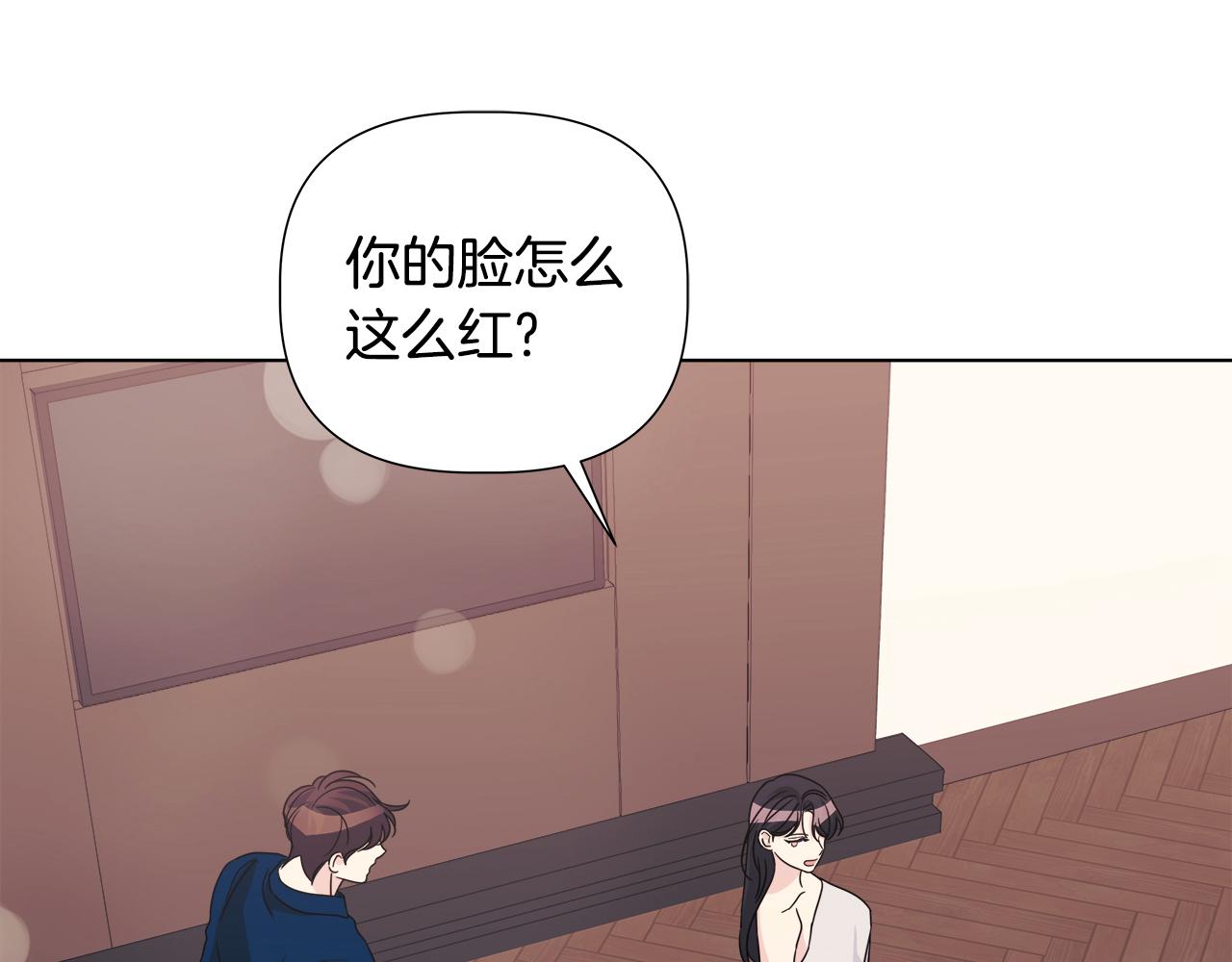 第44话 进入休假模式96