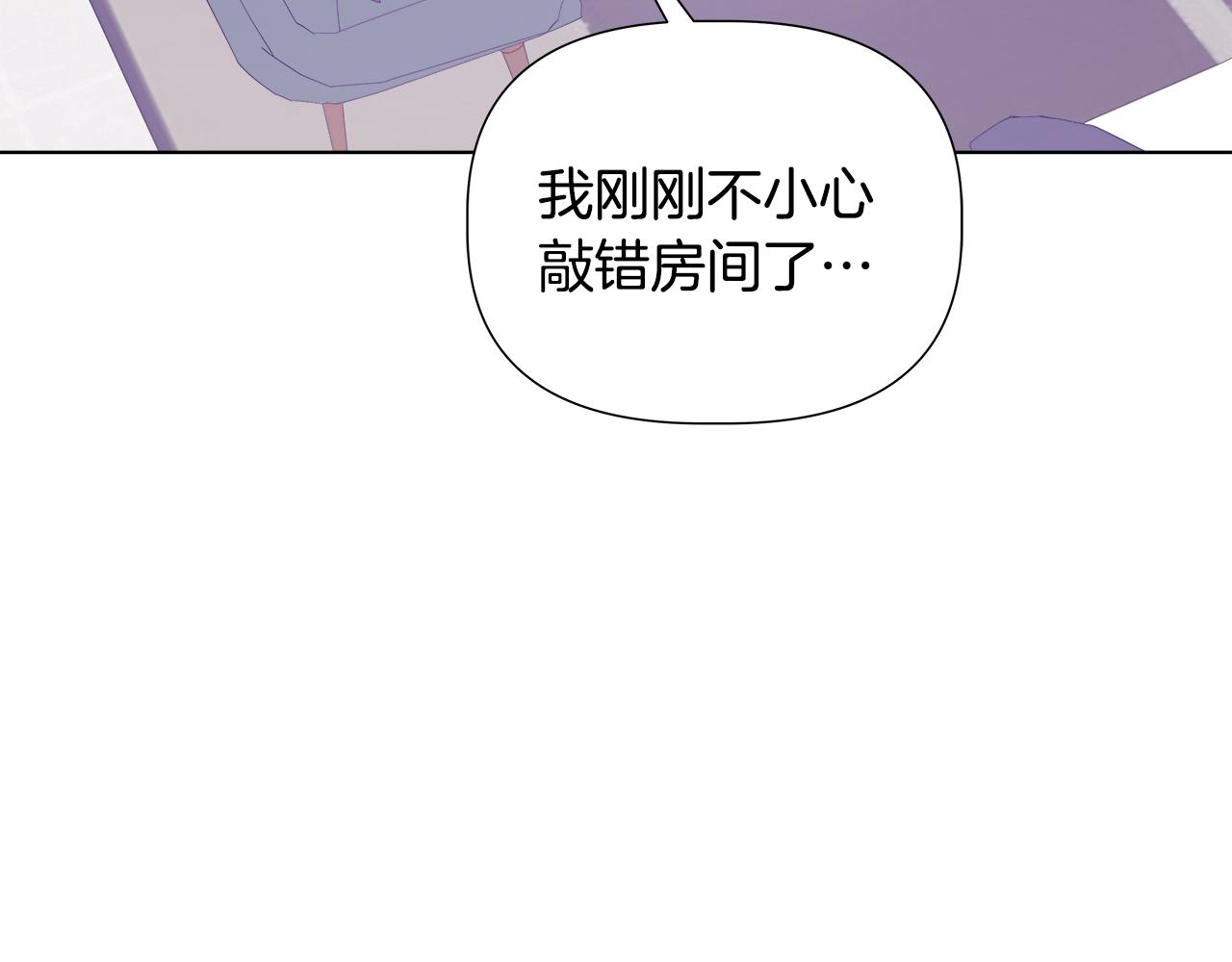 第44话 进入休假模式98