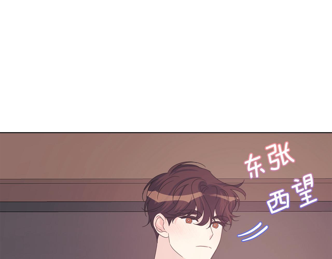 第44话 进入休假模式99