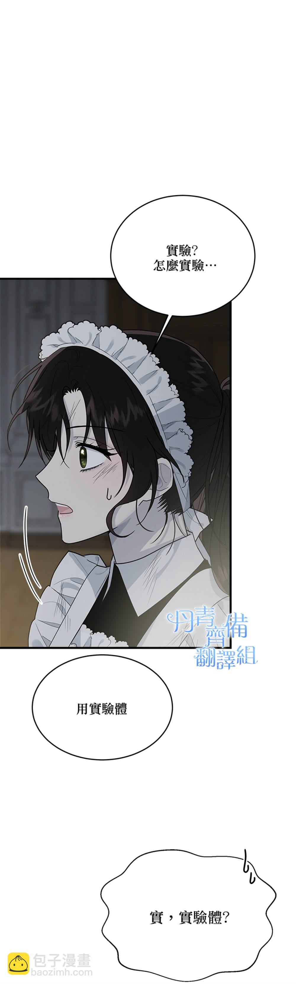 第9话13
