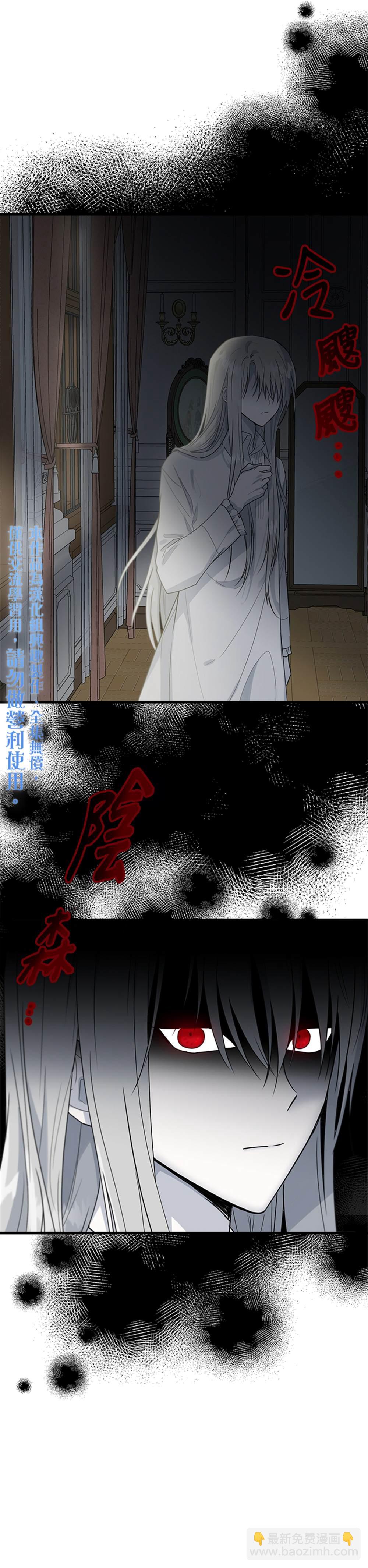 第9话14