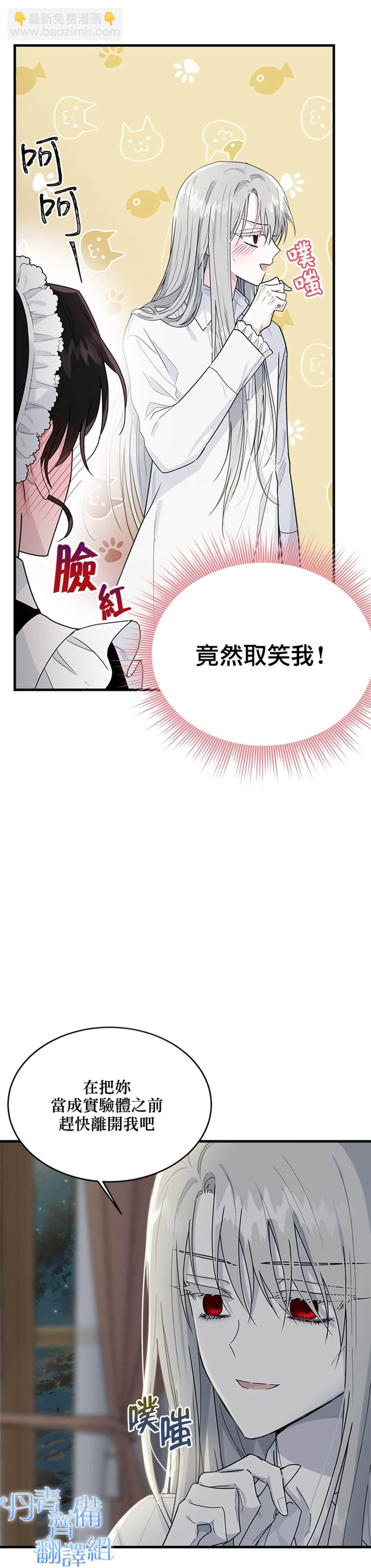 第9话16