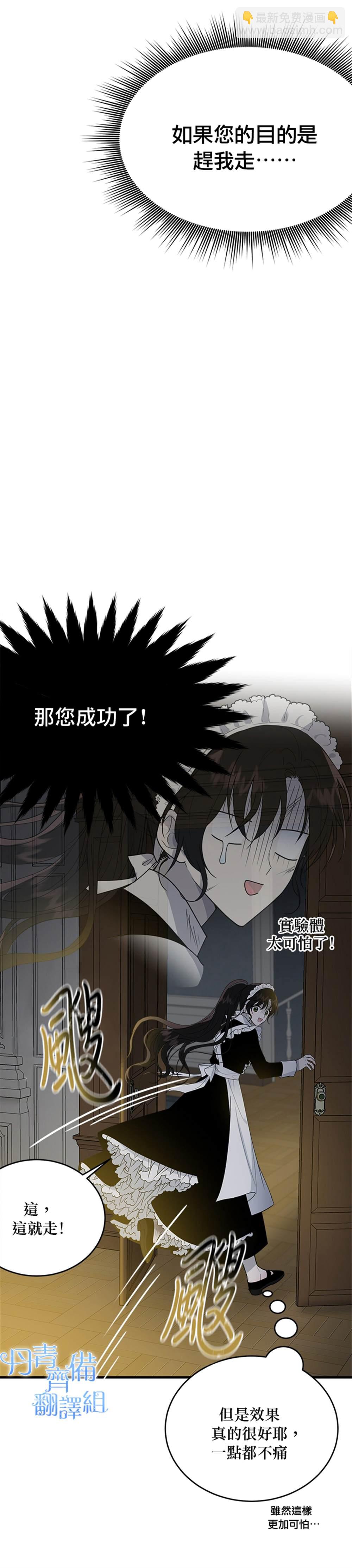 第9话17