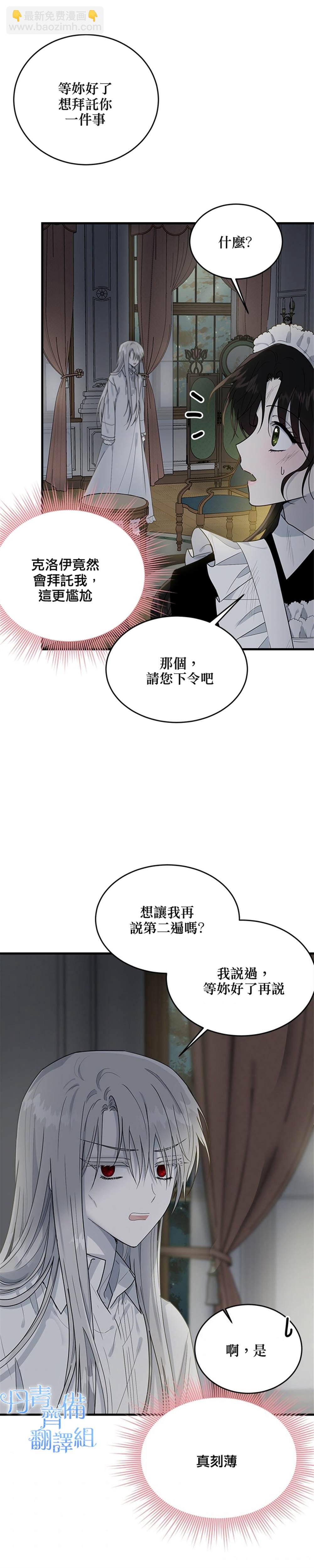第9话18