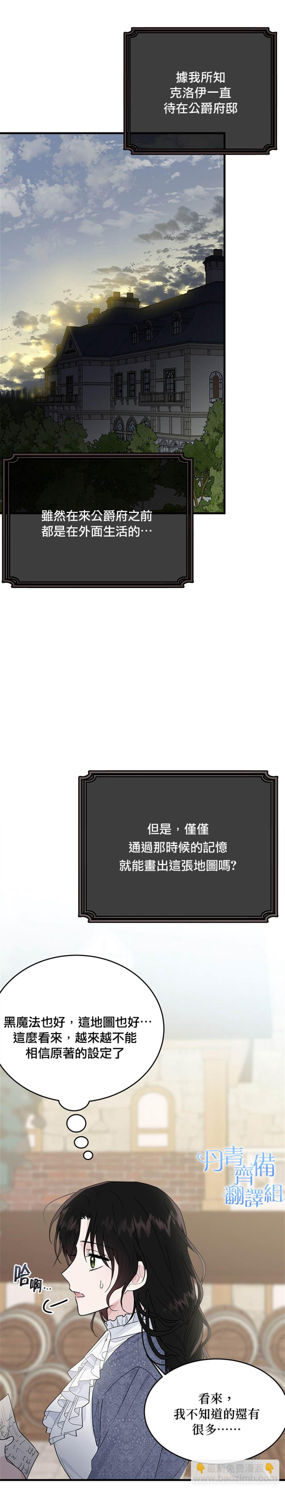第9话23