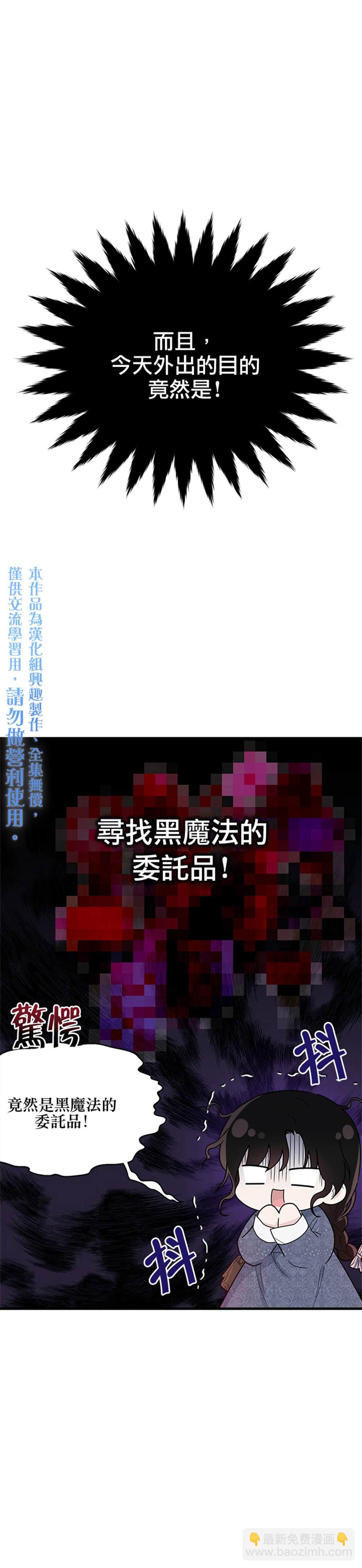 第9话24