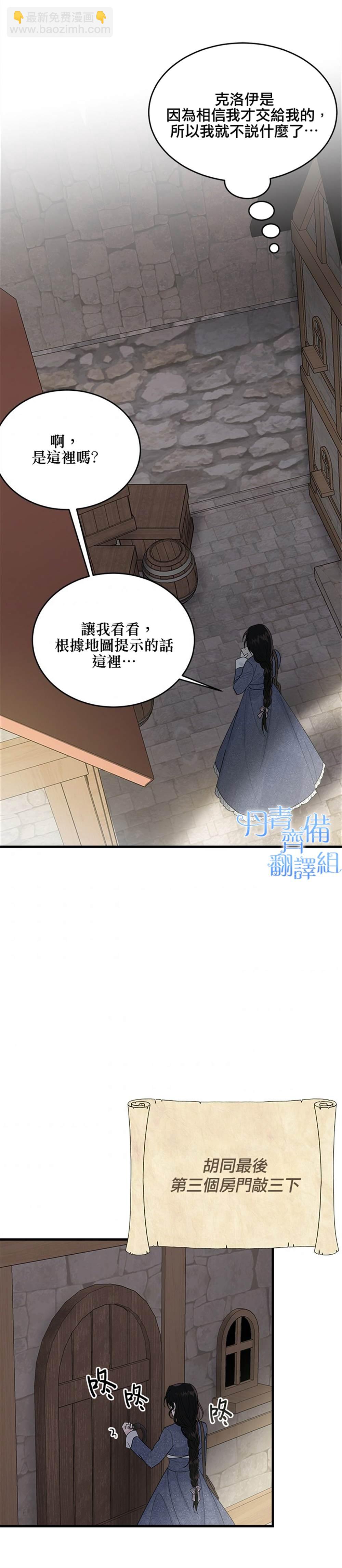 第9话25