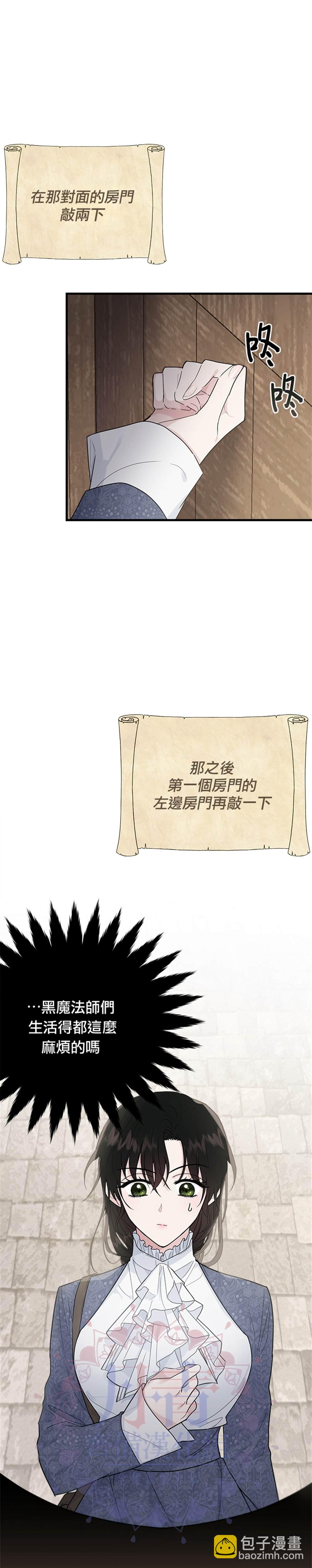 第9话26