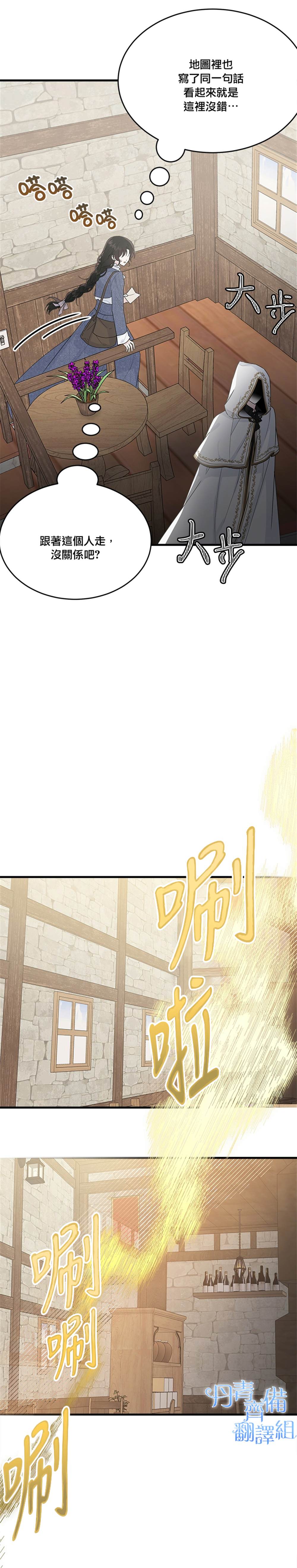 第9话31