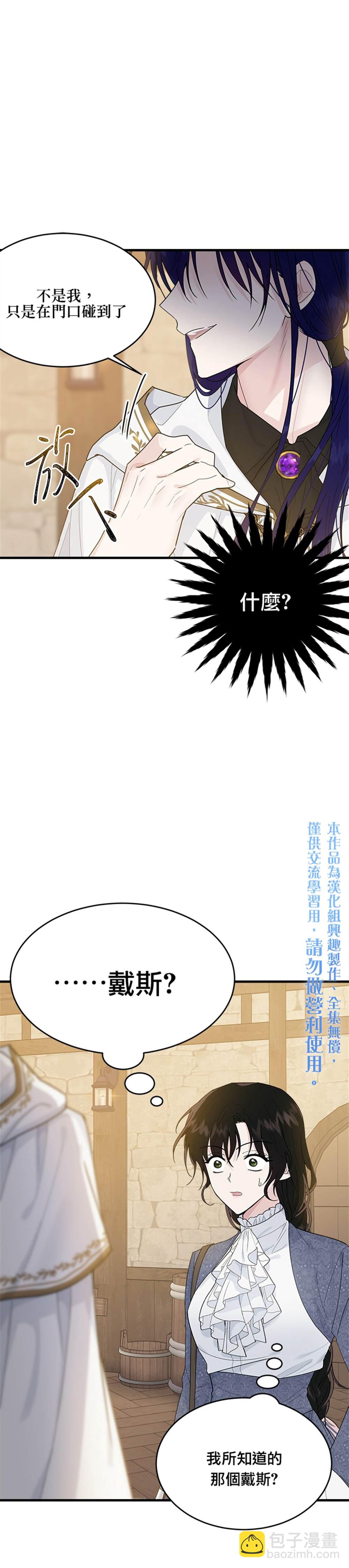 第9话34