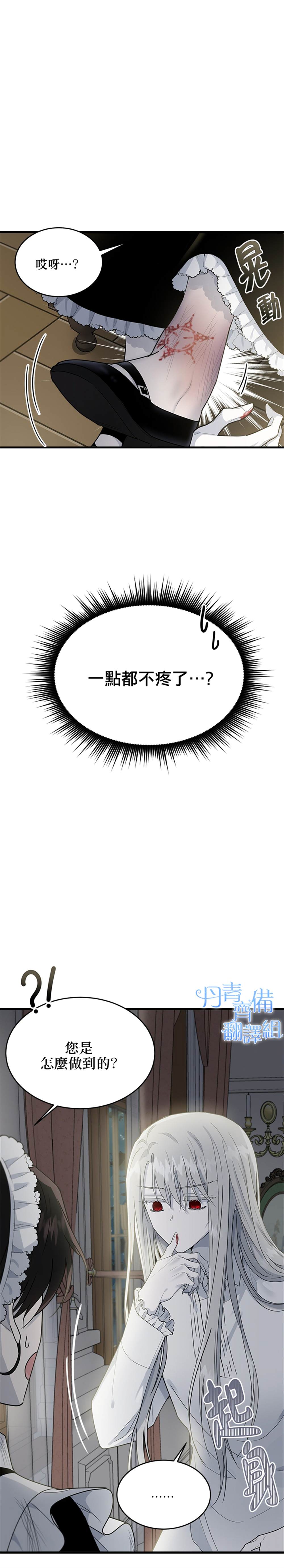 第9话7