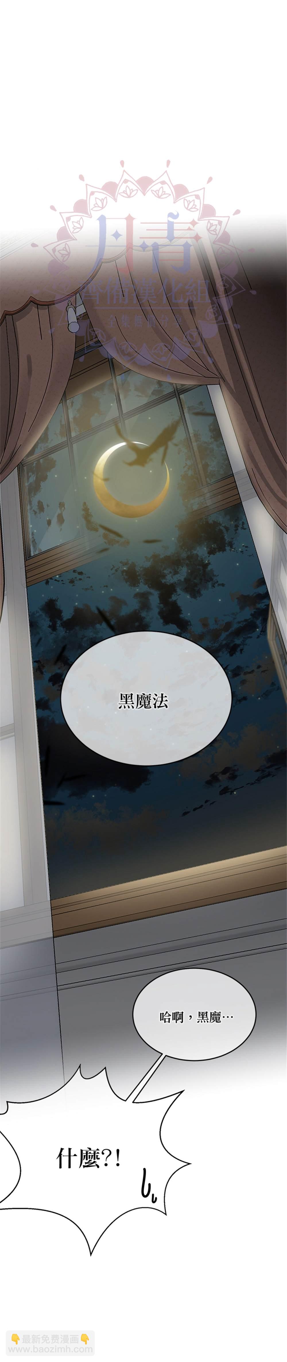 第9话8