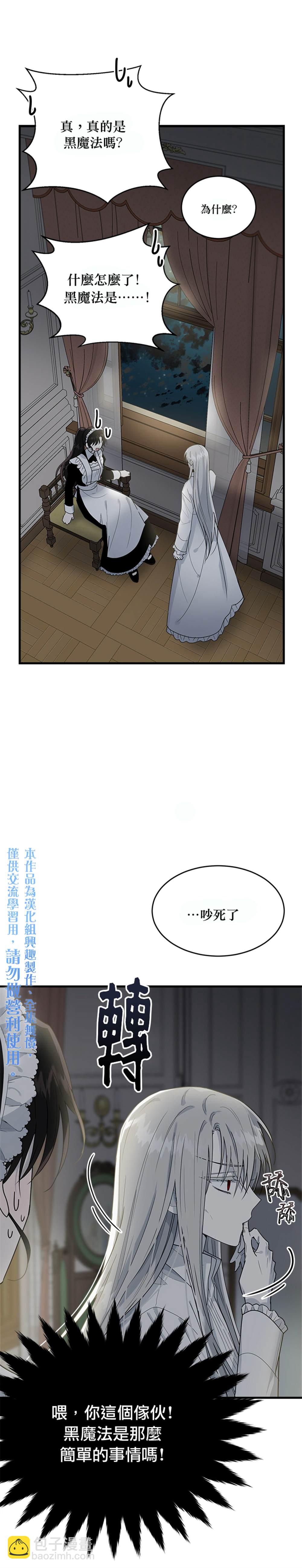 第9话9