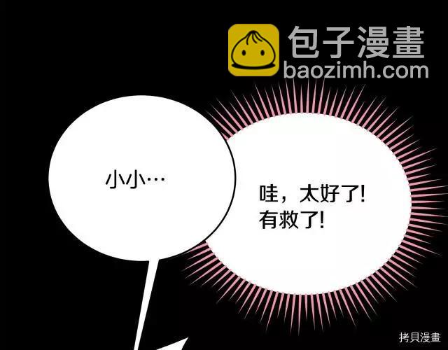 第20话113