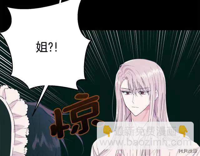 第20话114