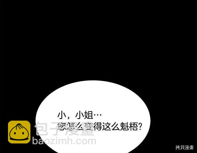 第20话116