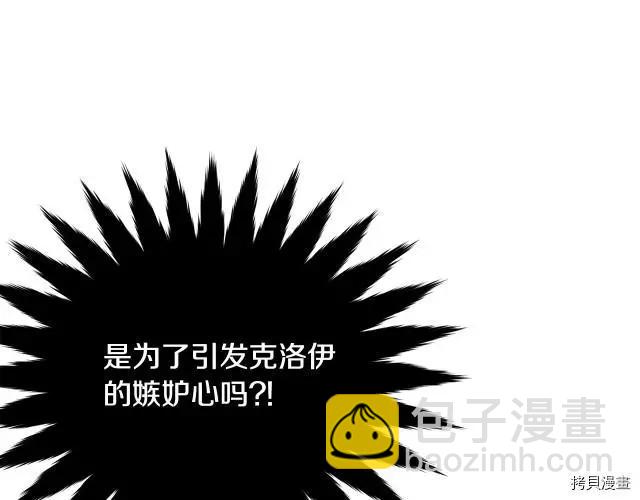 第20话13