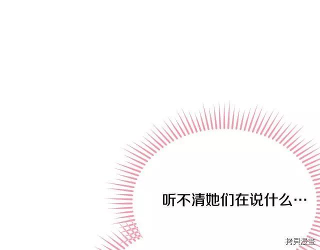 第20话137