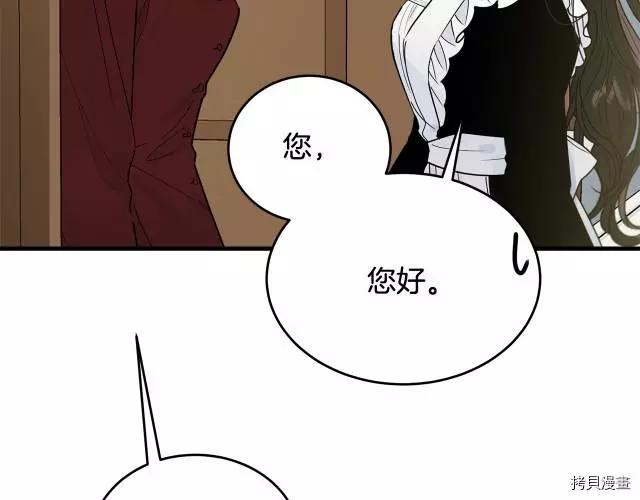 第20话142