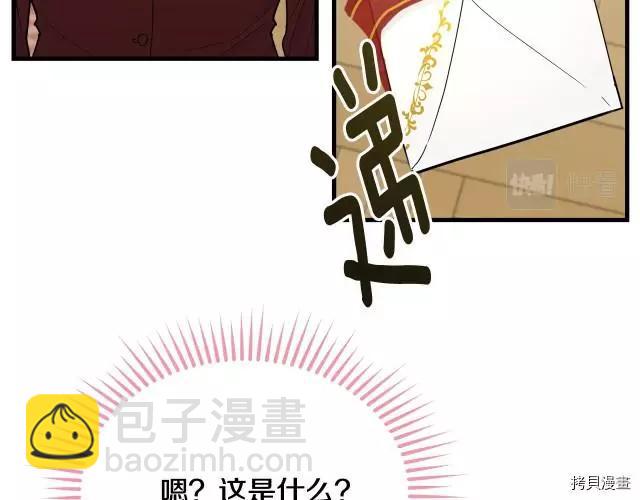第20话149