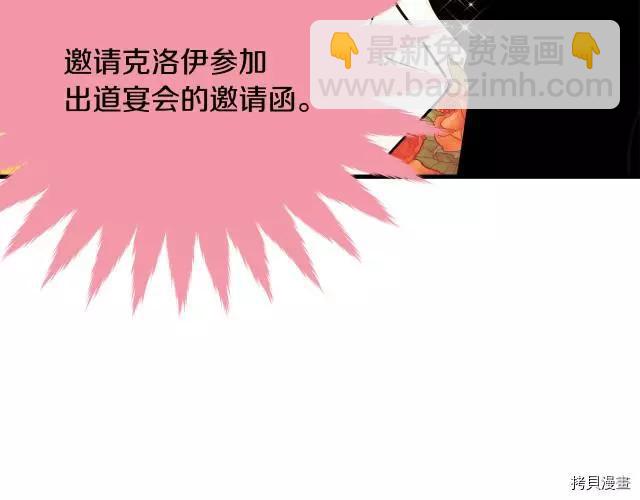 第20话153