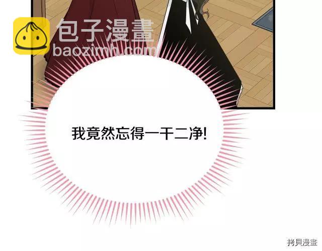 第20话156