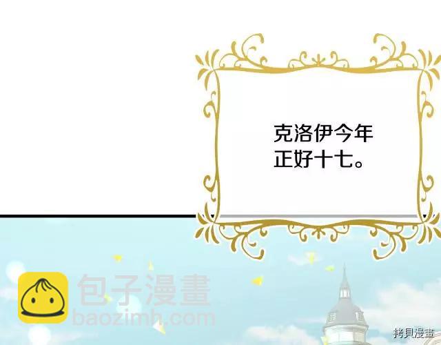 第20话166