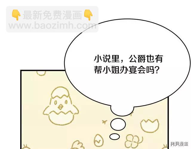 第20话169