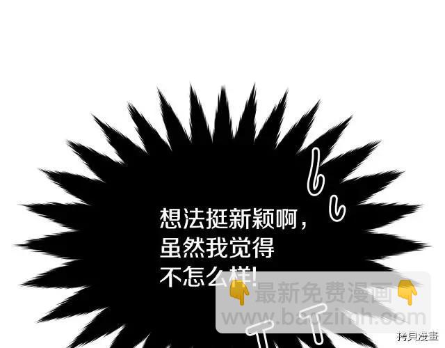 第20话17